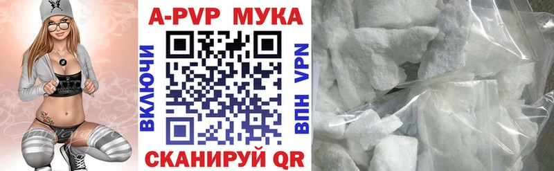 APVP Соль  Ликино-Дулёво 