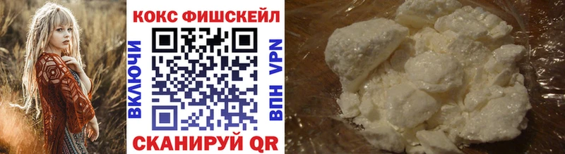 КОКАИН 97%  Ликино-Дулёво 