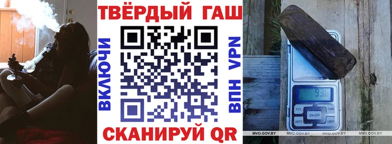 ГАШИШ хэш  Ликино-Дулёво 
