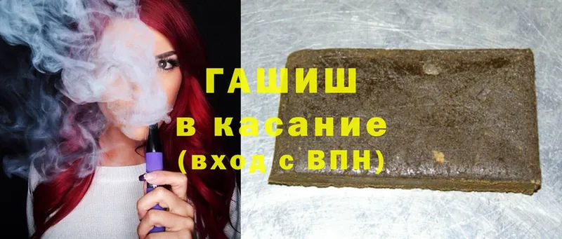 купить наркотики цена  Ликино-Дулёво  Гашиш hashish 