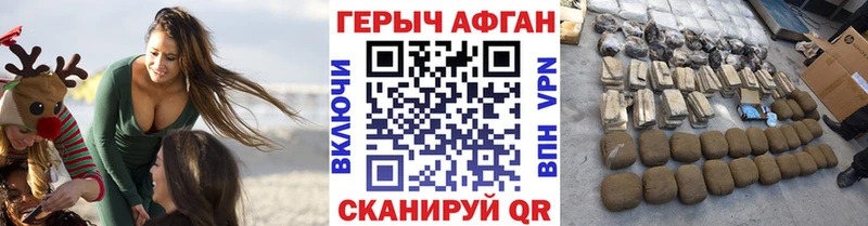 Героин Heroin закладка Ликино-Дулёво