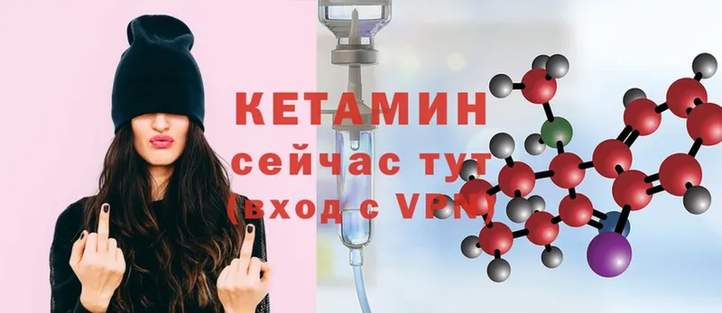 КЕТАМИН ketamine  сайты даркнета состав  Ликино-Дулёво 