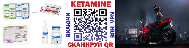 Кетамин VHQ  гидра онион  Ликино-Дулёво  цены наркотик 