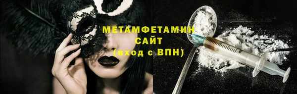 синтетический гашиш Пересвет