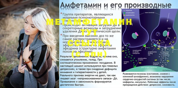 твердый Осташков