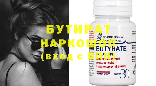 дурь Осинники