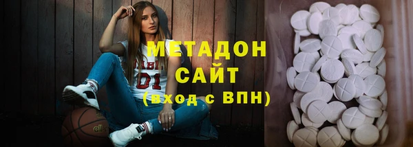 метадон Остров