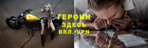 синтетический гашиш Пересвет