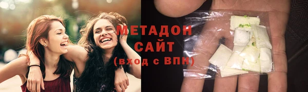 метадон Остров