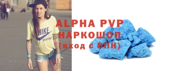 дурь Осинники