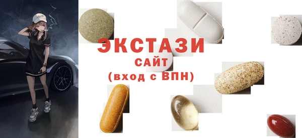 синтетический гашиш Пересвет