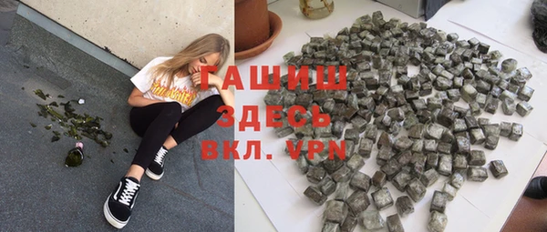 синтетический гашиш Пересвет