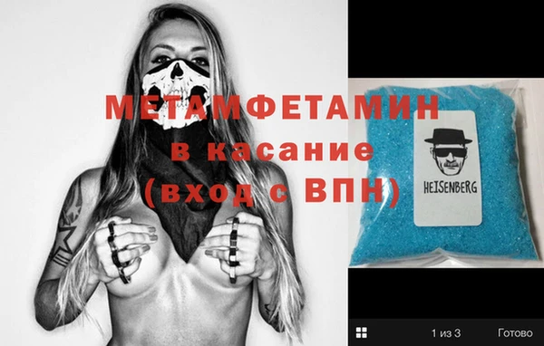 дурь Осинники