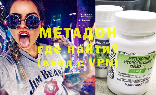 метадон Остров