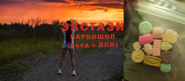 синтетический гашиш Пересвет