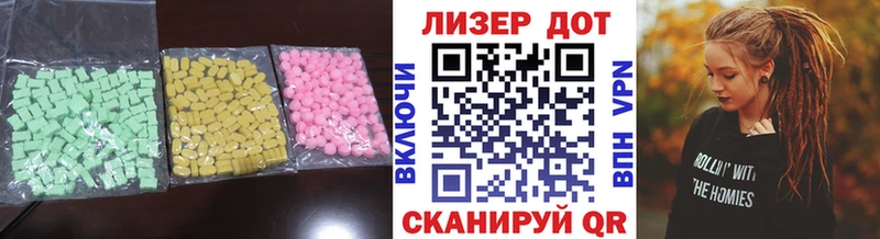 ЛСД экстази ecstasy Ликино-Дулёво