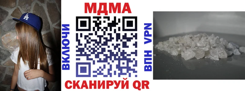 MDMA crystal  Ликино-Дулёво 