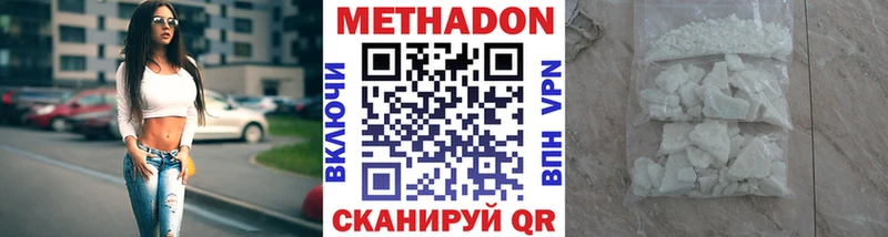 Метадон белоснежный  сайты даркнета телеграм  Ликино-Дулёво  гидра рабочий сайт 